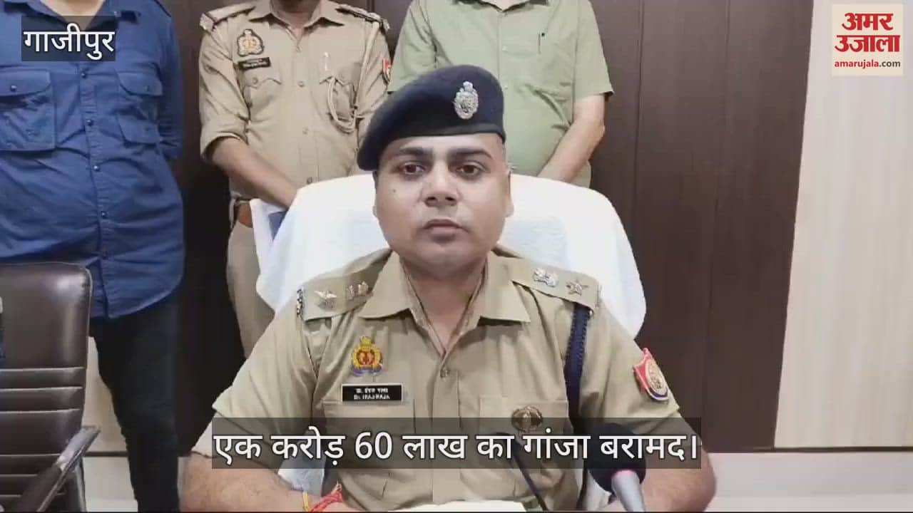 VIDEO : Ganja worth 1.6 crore rupees recovered from container going from Assam to Sultanpur