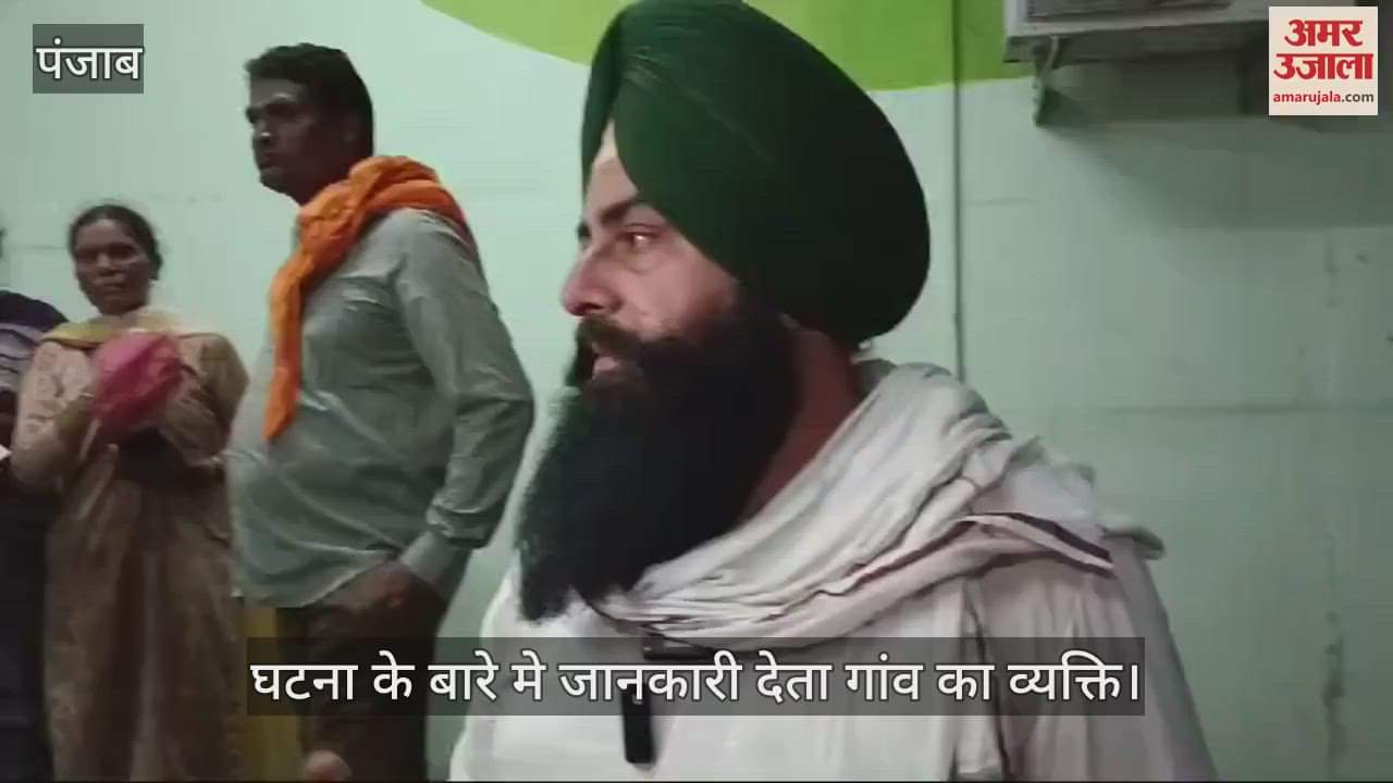 VIDEO : तालाब में डूबने से मासूम भाई बहन की मौत