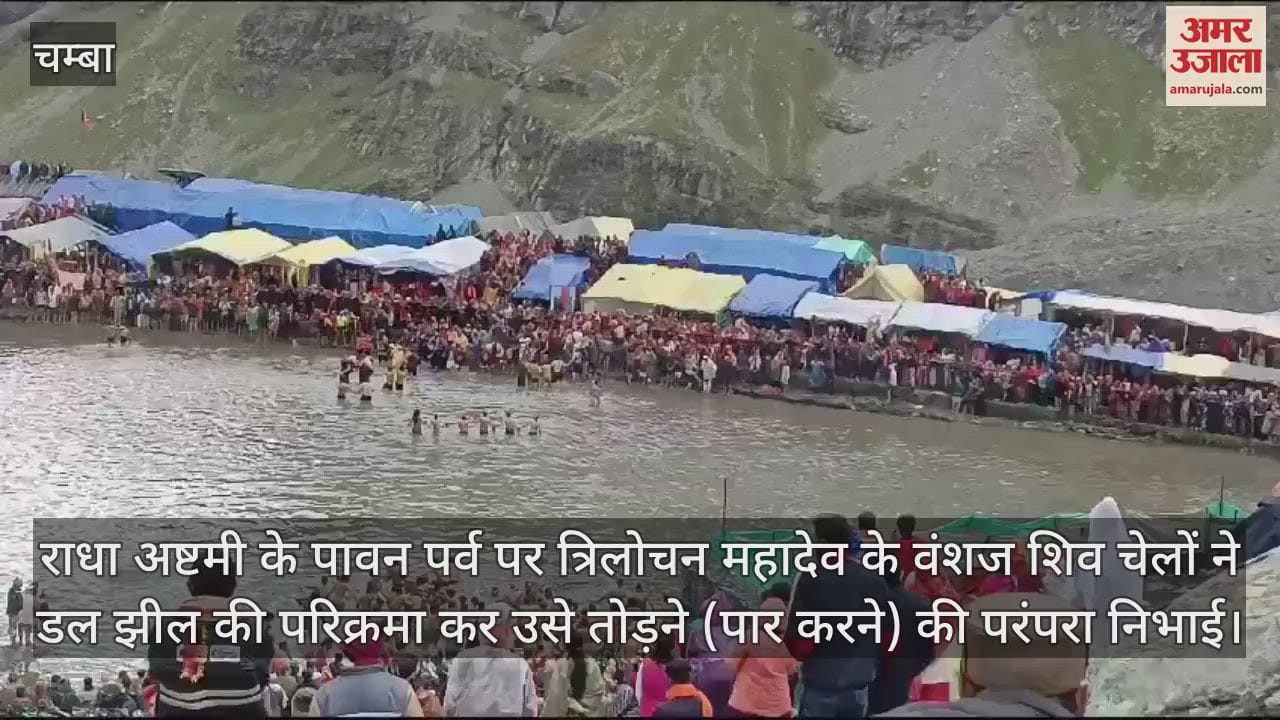 VIDEO : After breaking the holy Dal the devotees took Shiva disciples on their shoulders