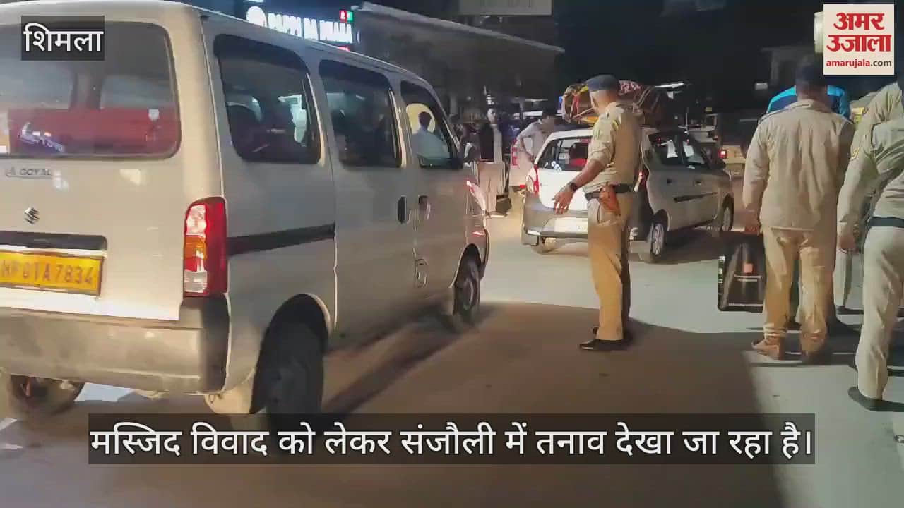 VIDEO : Sanjauli mosque dispute police took out flag march