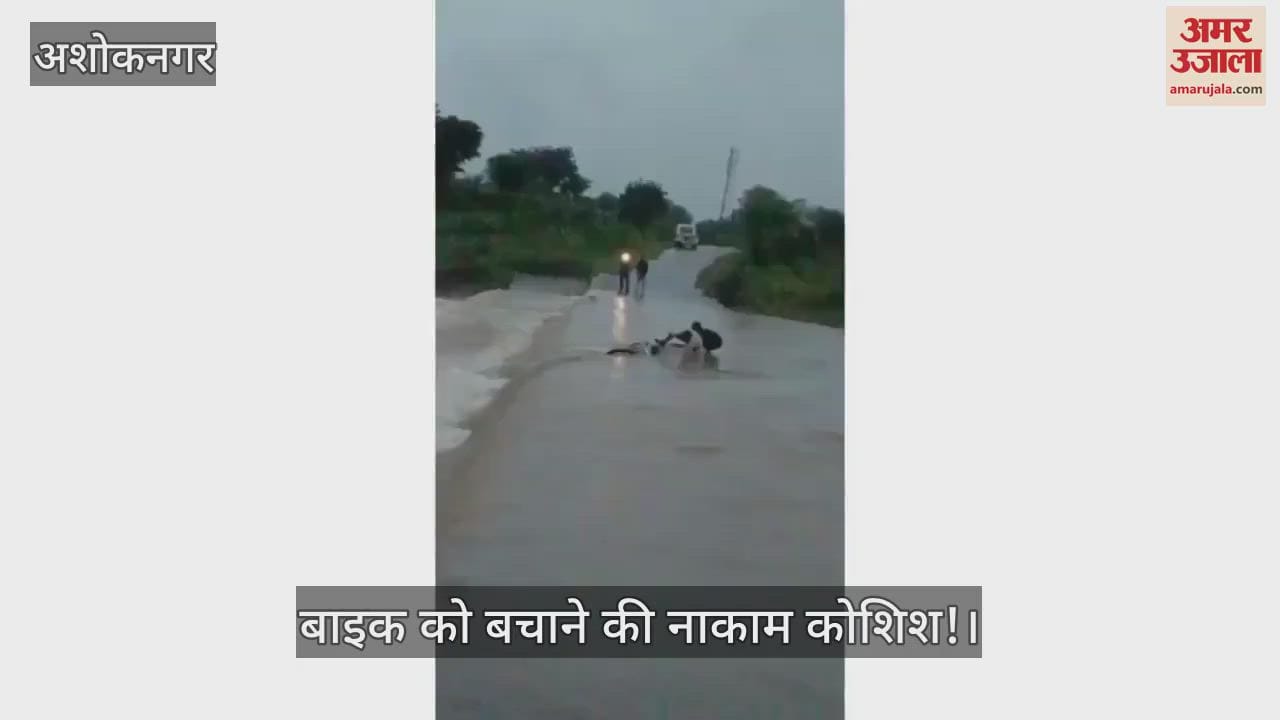 Water was flowing over the culvert, two youths were taking out the bike, then this happened_watch video