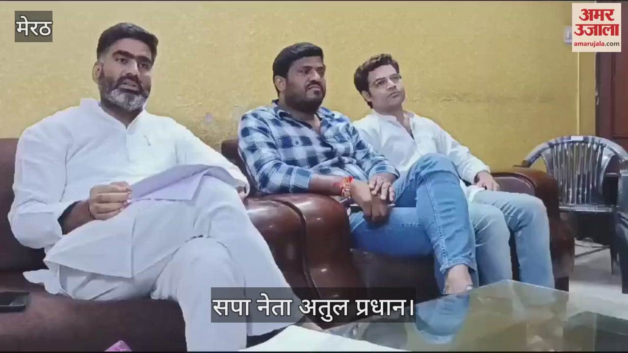 VIDEO : SP leader Atul Pradhan said the government committee will investigate private hospitals and schools