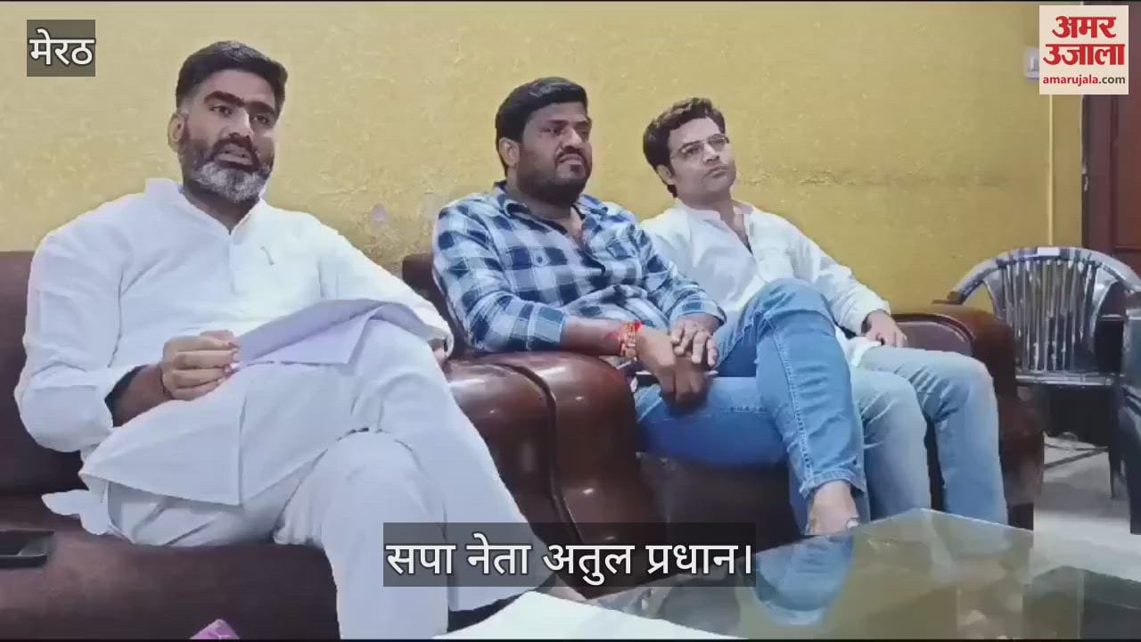 VIDEO : SP leader Atul Pradhan said the government committee will investigate private hospitals and schools