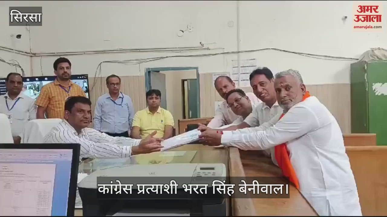VIDEO : कांग्रेस प्रत्याशी भरत सिंह बेनीवाल ने भरा ऐलनाबाद से नामांकन