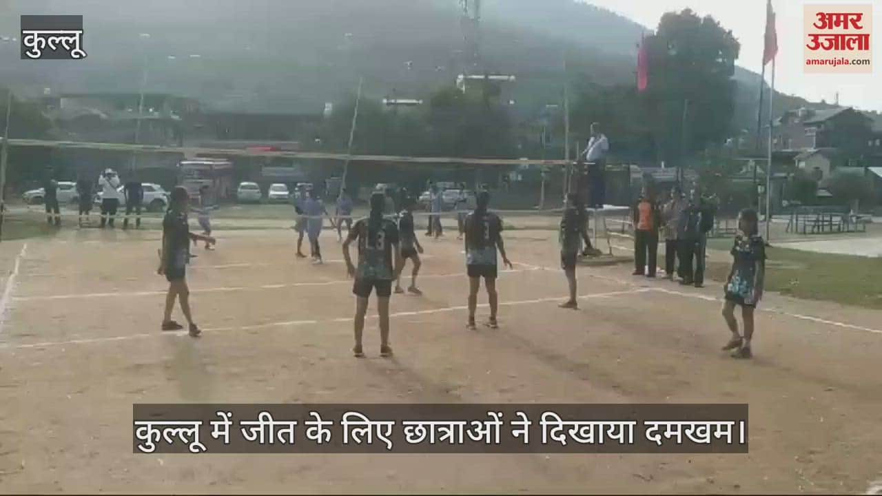 VIDEO : Girls showed their strength for victory in Kullu