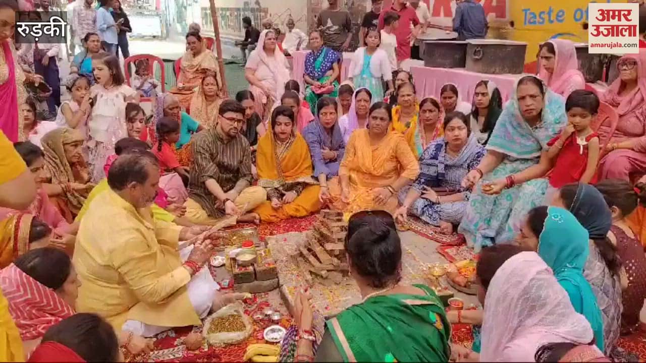 VIDEO : Radha Ashtami and Ganesh Festival celebrated in Laksar Roorkee