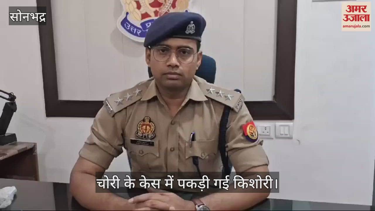 VIDEO : Teenage girl caught on suspicion of theft tied up video viral in sonbhadra