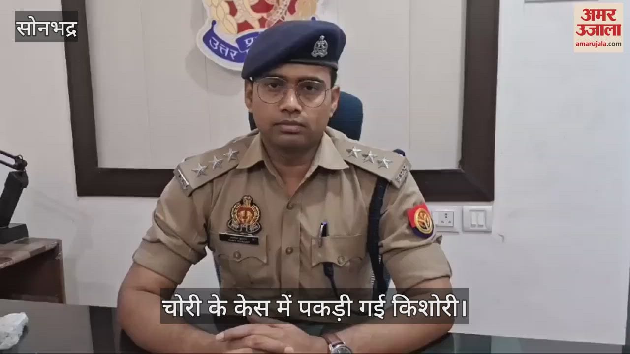 VIDEO : Teenage girl caught on suspicion of theft tied up video viral in sonbhadra