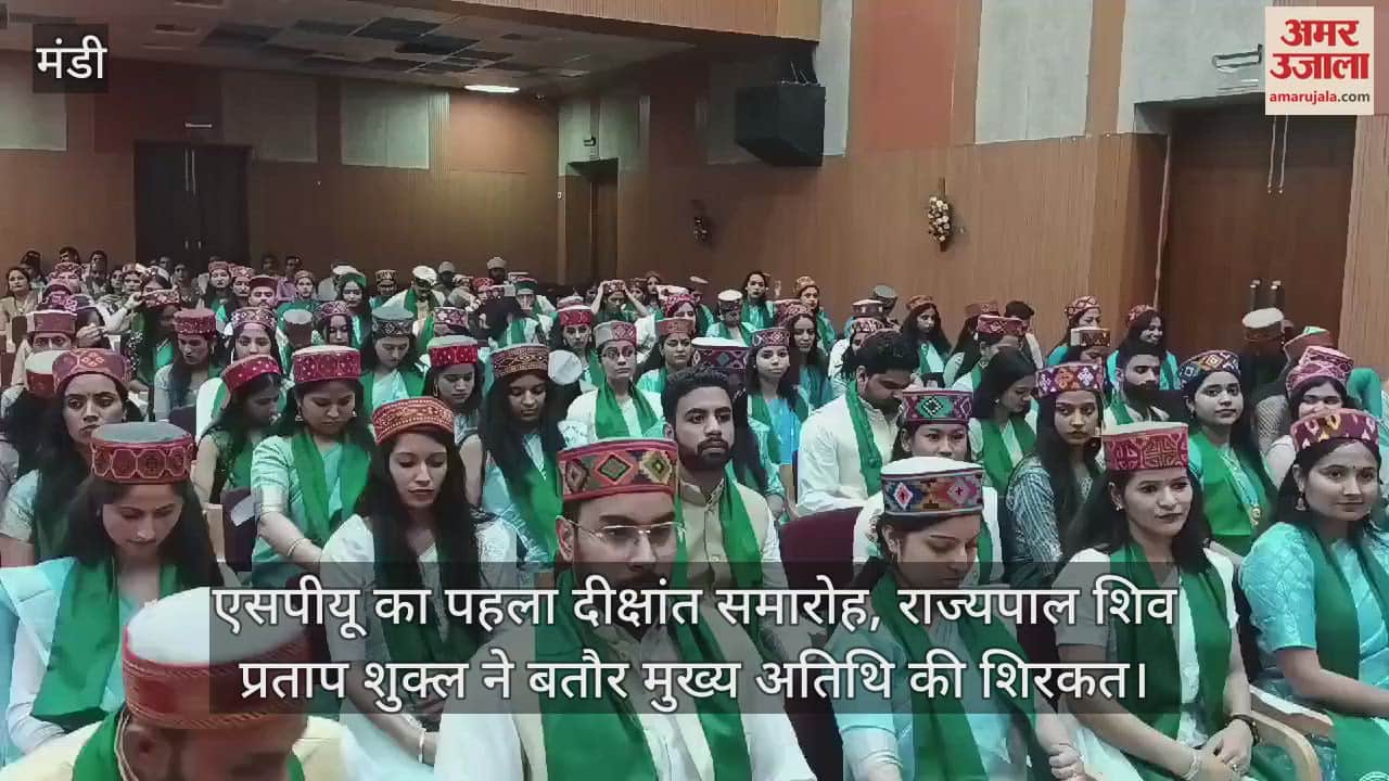 VIDEO : SPU's first convocation, Governor Shiv Pratap Shukla attended as the chief guest