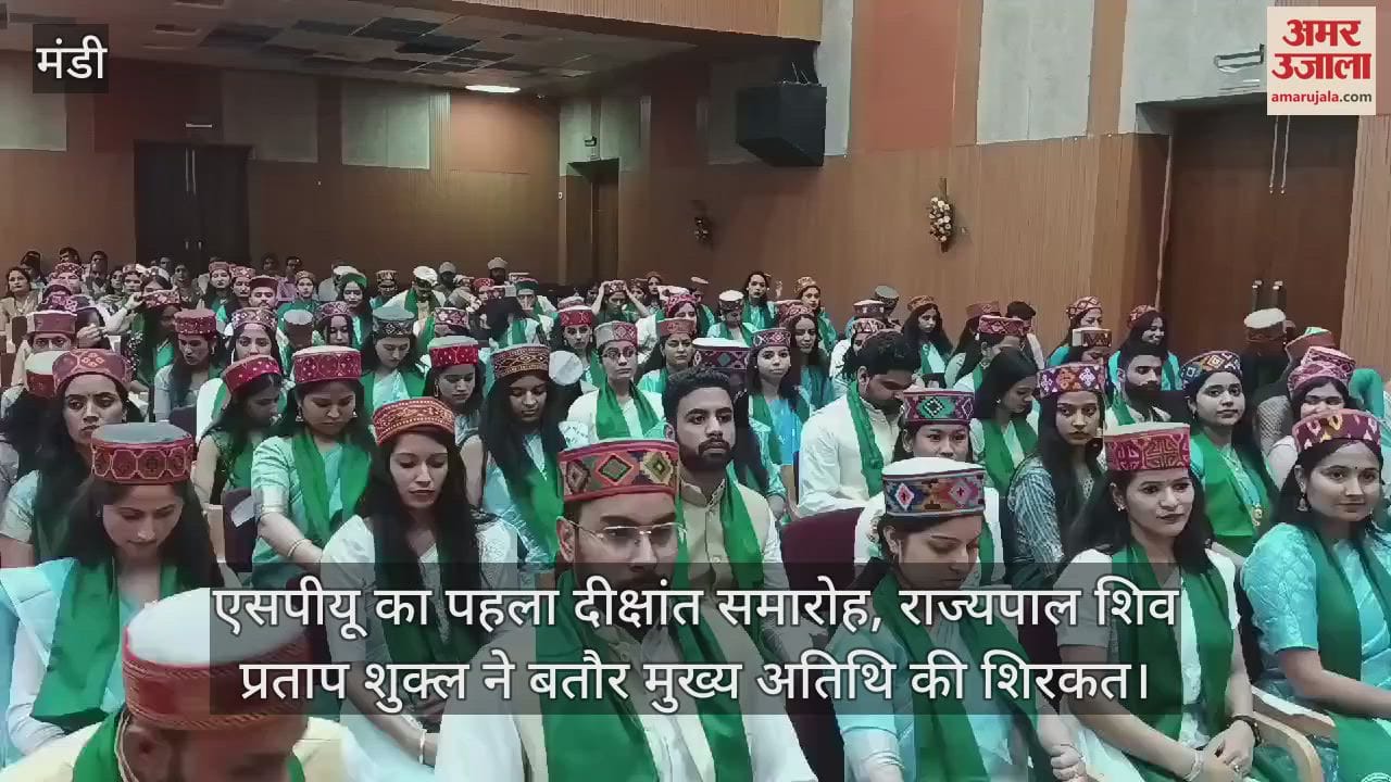 VIDEO : SPU's first convocation, Governor Shiv Pratap Shukla attended as the chief guest