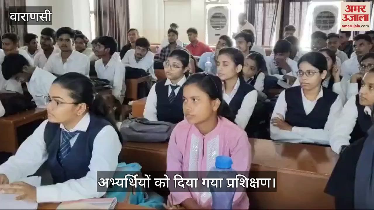 VIDEO : Training given to candidates in career training