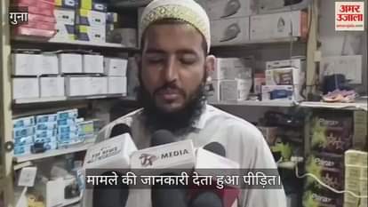 the owner of this electronic showroom lost Rs 90 thousand in the matter of redeeming points
