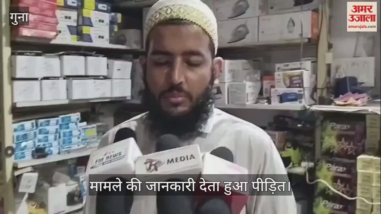 the owner of this electronic showroom lost Rs 90 thousand in the matter of redeeming points