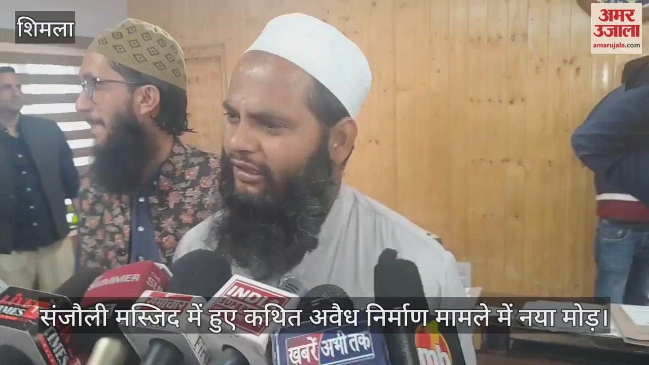 VIDEO : New twist in the shimla Mosque Dispute, New twist in the shimla Mosque Dispute