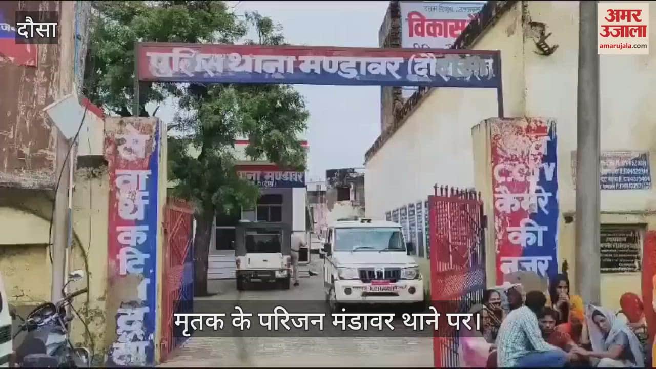 1 killed due to lathi charge on land dispute