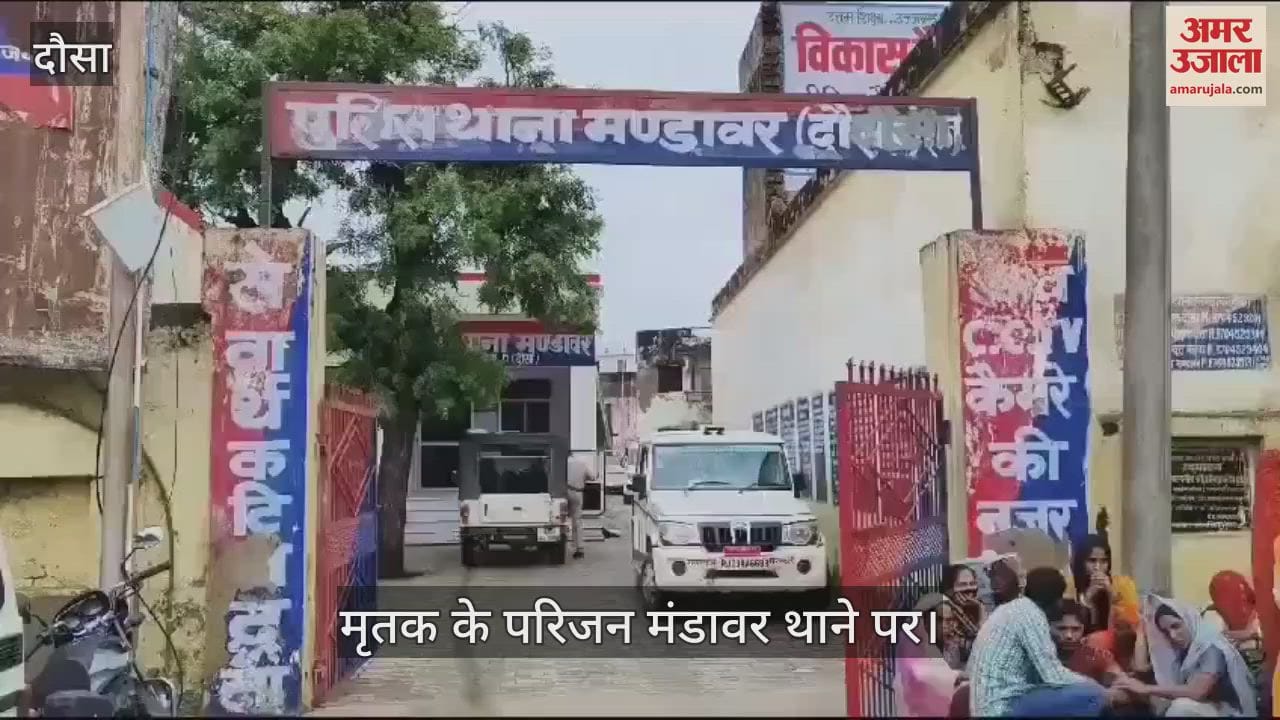 1 killed due to lathi charge on land dispute