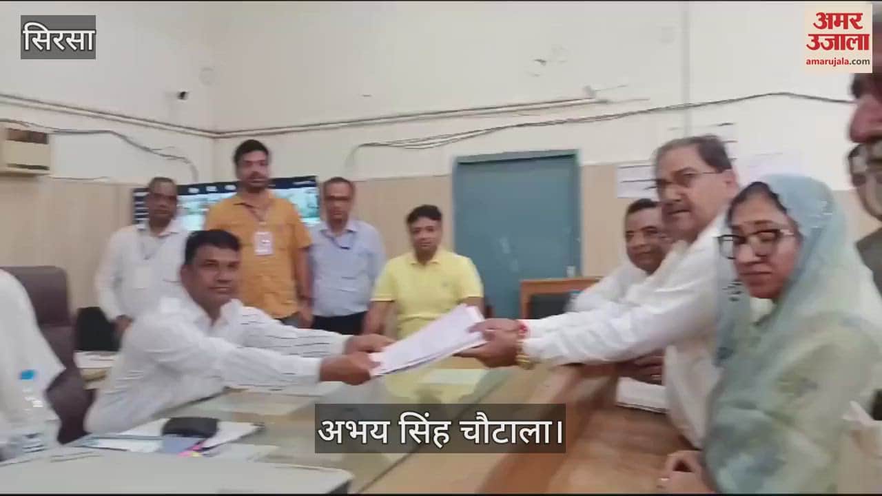 VIDEO : ऐलनाबाद से 5वीं बार चुनावी मैदान में अभय सिंह चौटाला