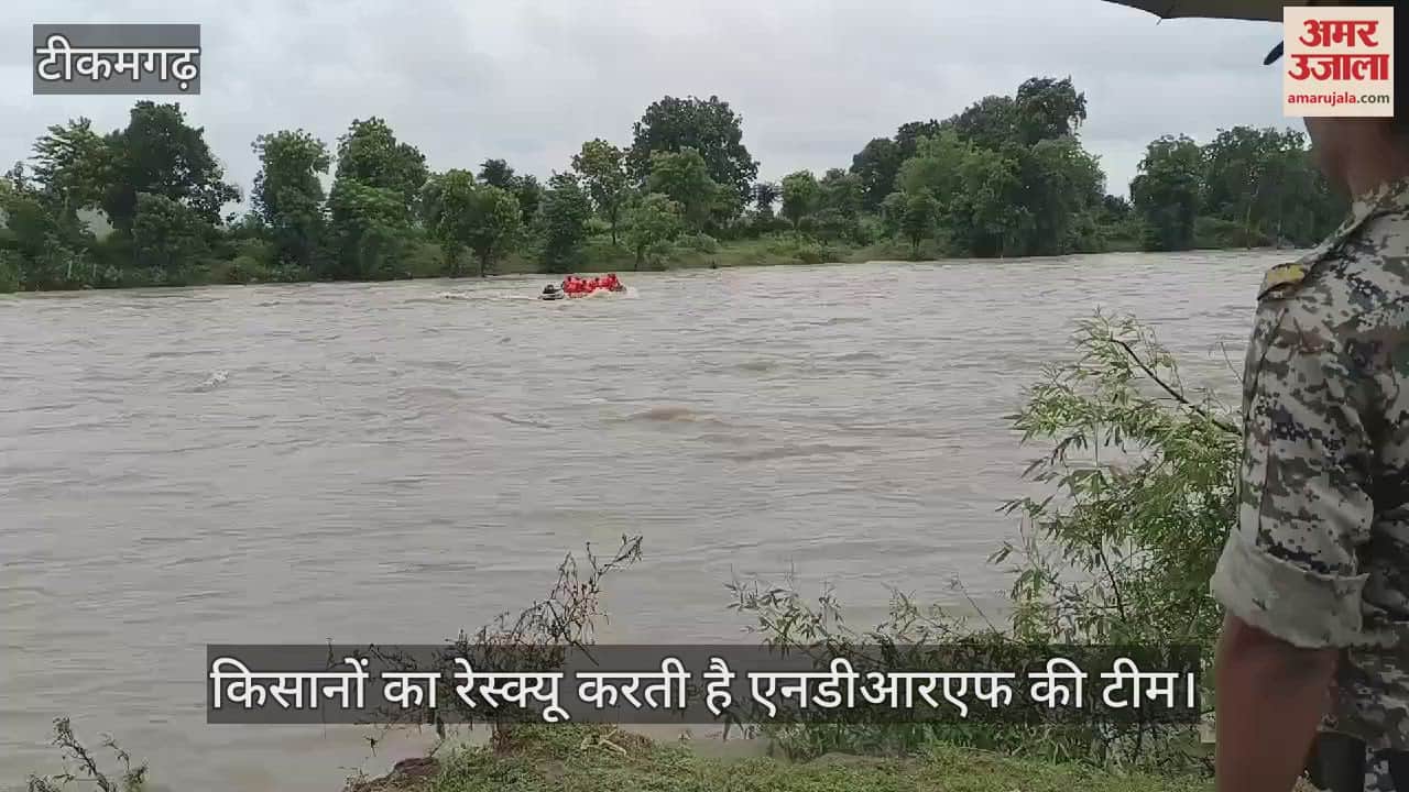 Rescue of two farmers trapped on the island of Dhasan river