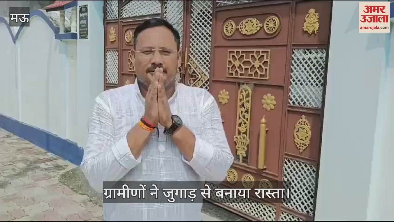 VIDEO : Mau Khas Katara villagers build wooden bridge