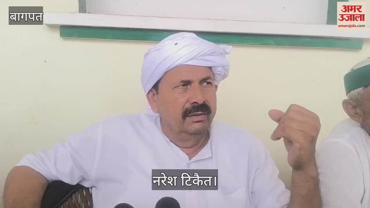 VIDEO : Bhakiyu president Naresh Tikait says Government is ignoring farmers
