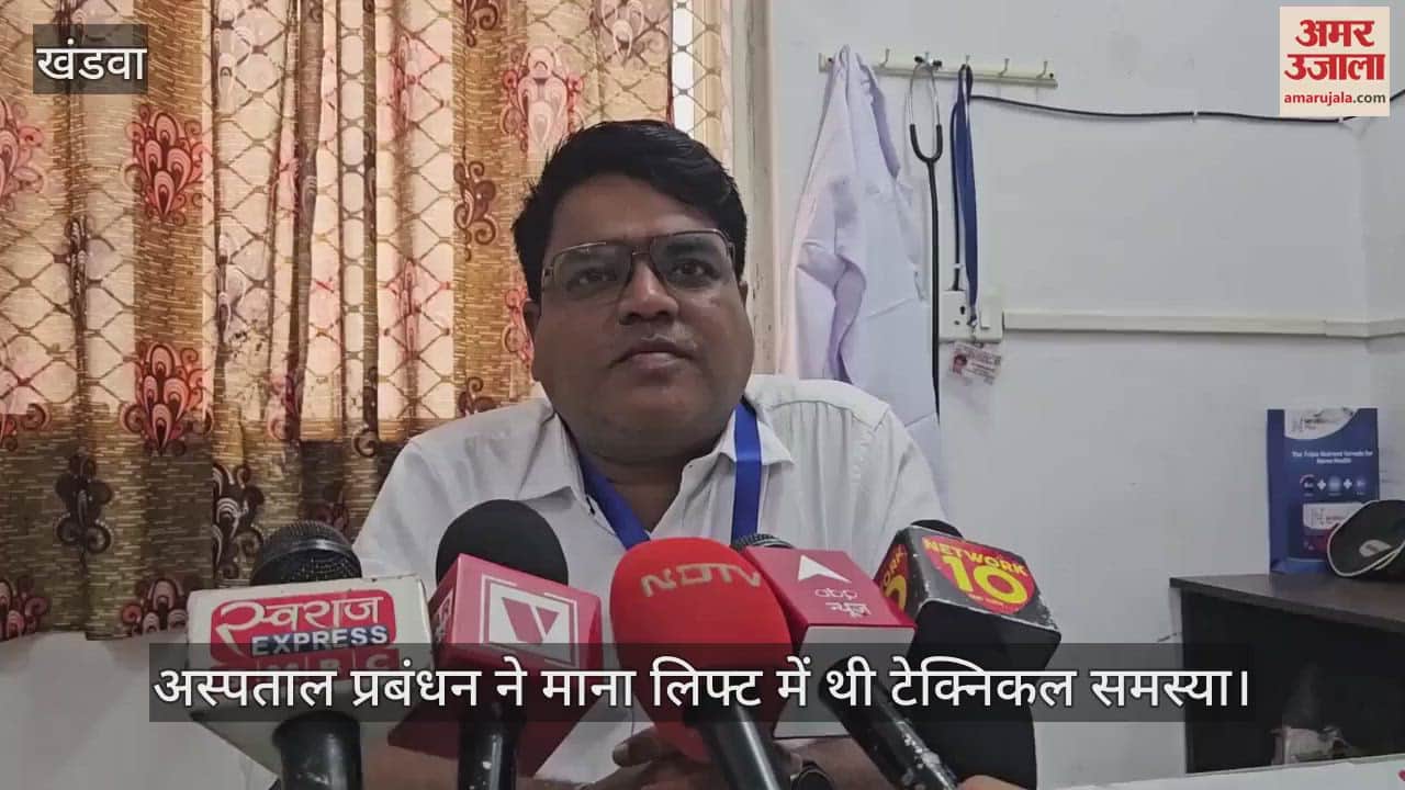 a serious patient and hospital staff including attendants got stuck in hospital lift