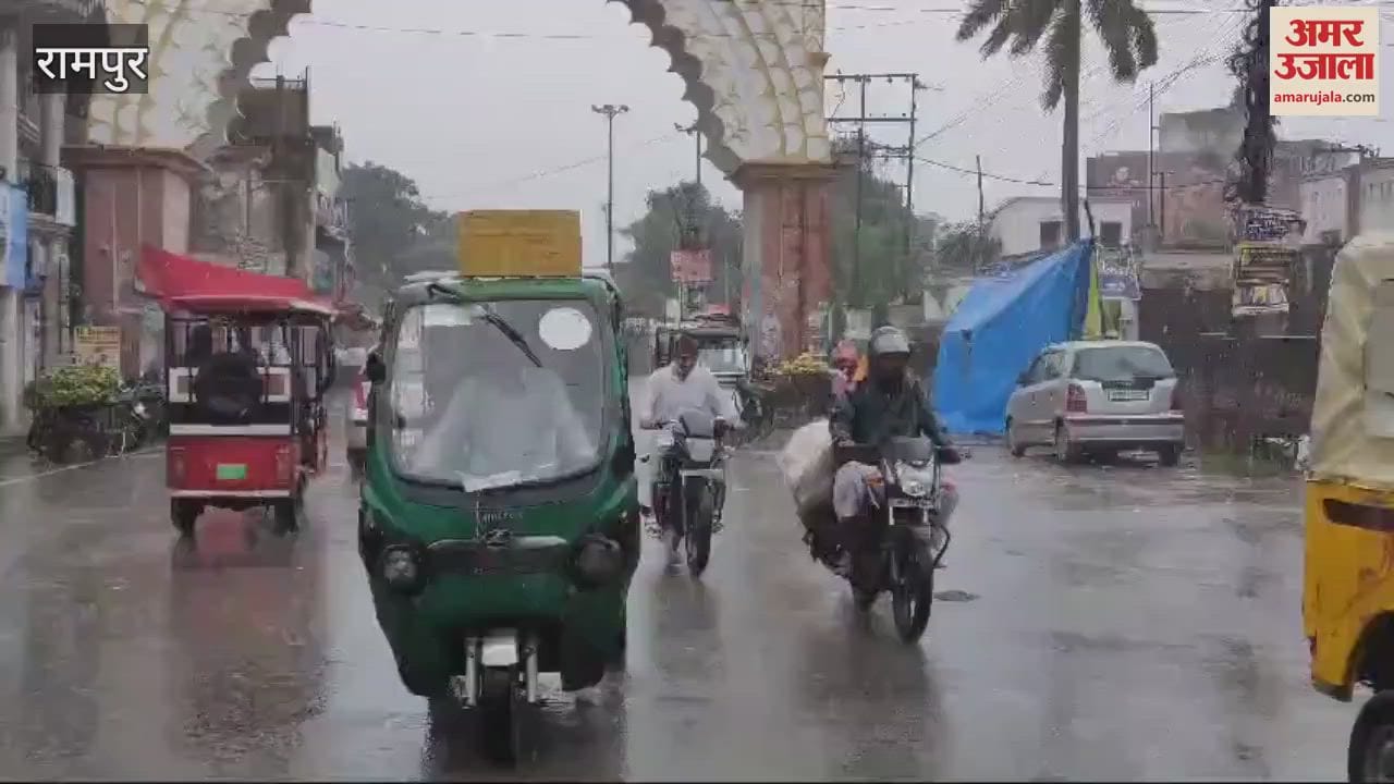 VIDEO : Due to rain in Rampur, roads were flooded, houses collapsed, power was cut off