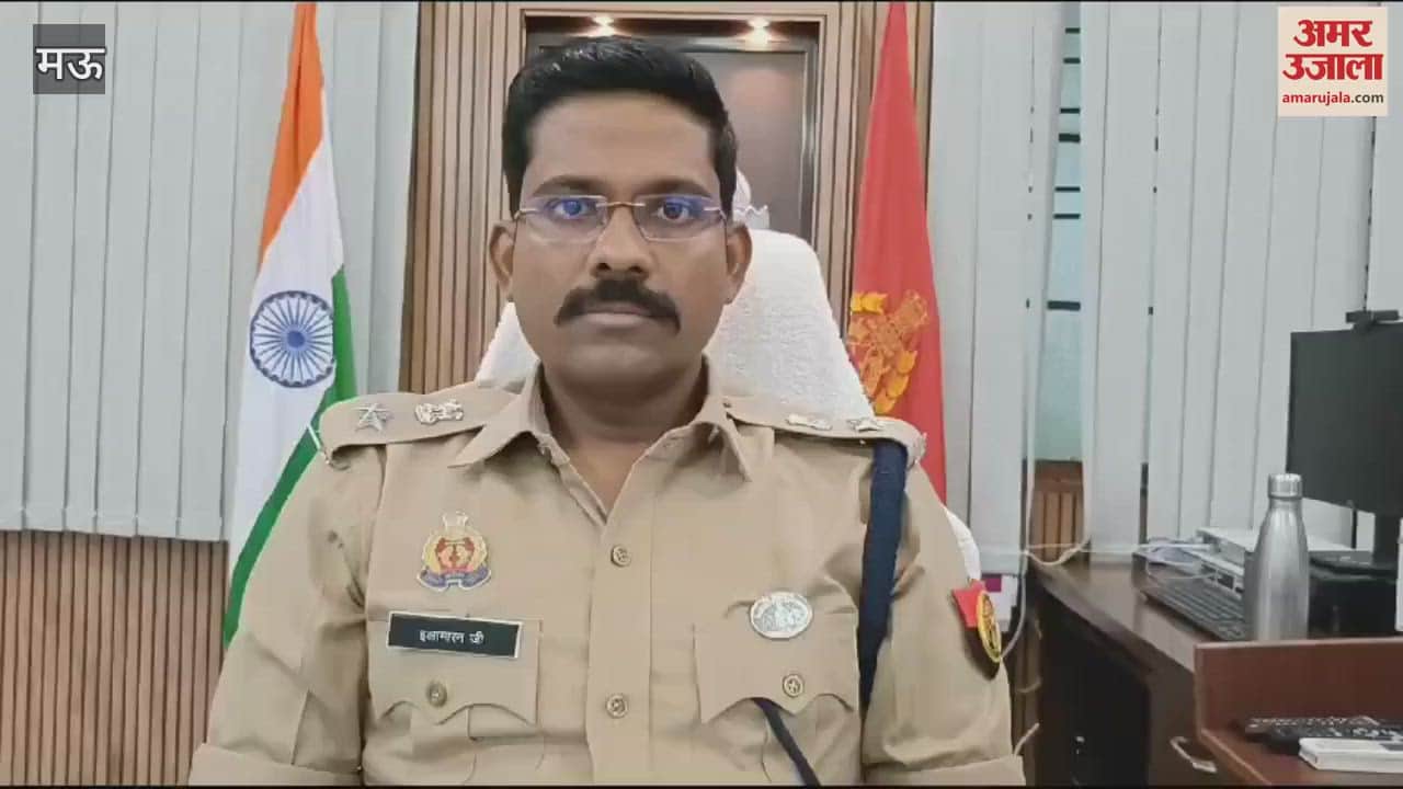 VIDEO : Digital Arrest in mau talked to victim pretending to be policeman duped twice