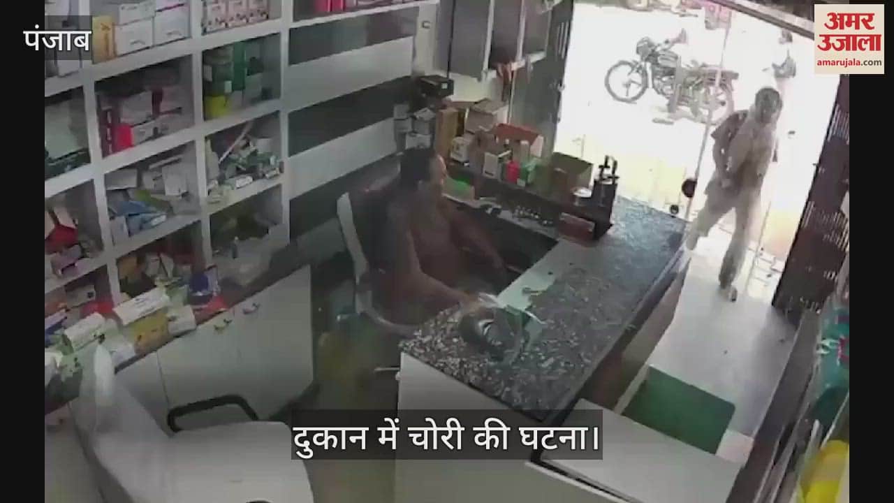 VIDEO : दुकानदार की आंखों में मिर्ची पाउडर डाल बदमाश गुल्लक लेकर फरार