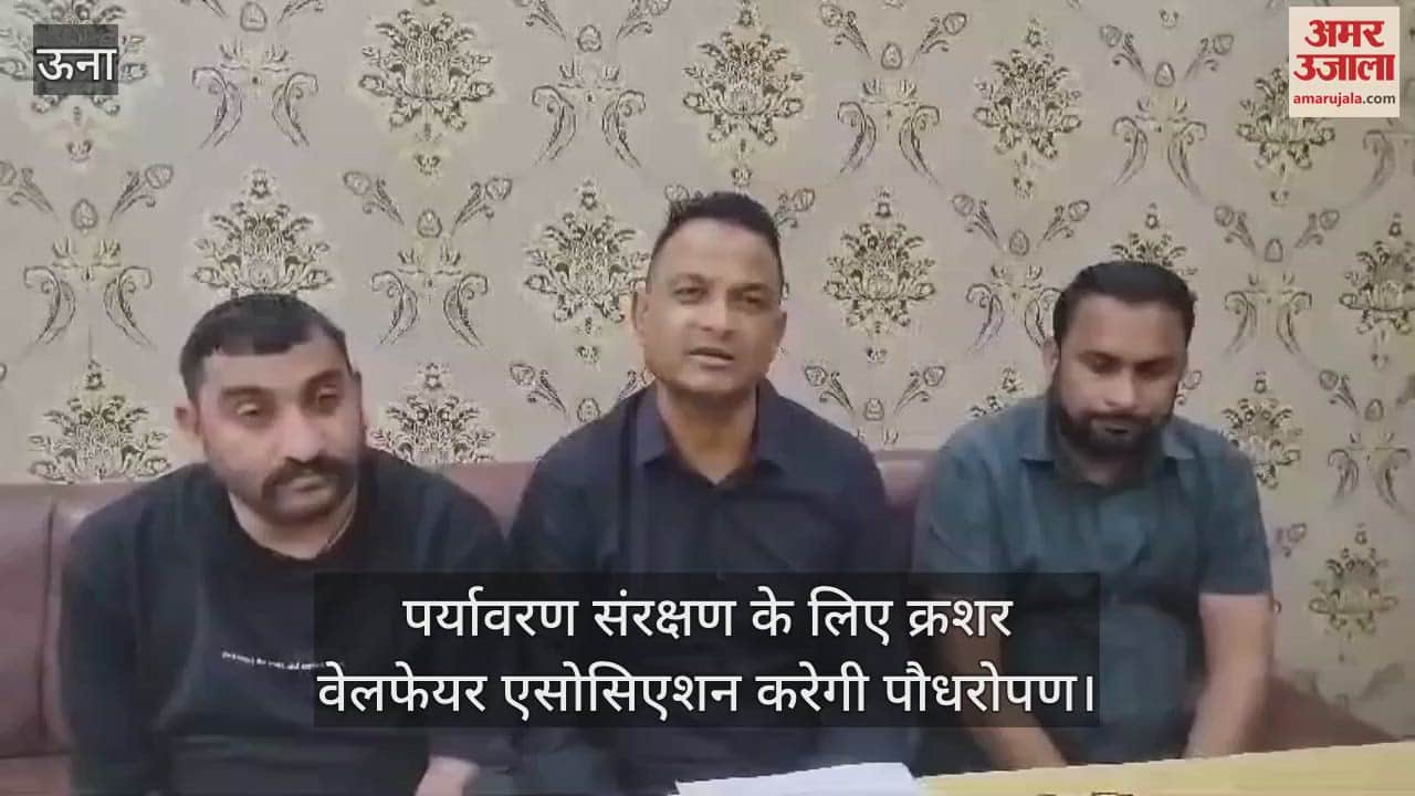 VIDEO : Crusher Welfare Association will plant trees for environmental protection