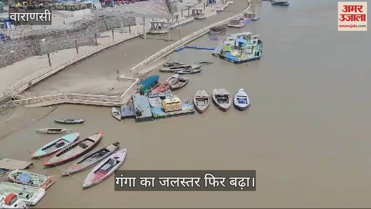 VIDEO : water level of Ganga started rising in Kashi