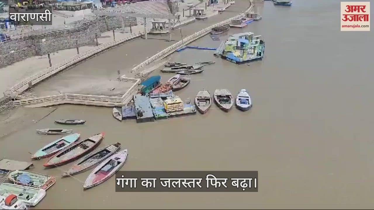 VIDEO : water level of Ganga started rising in Kashi