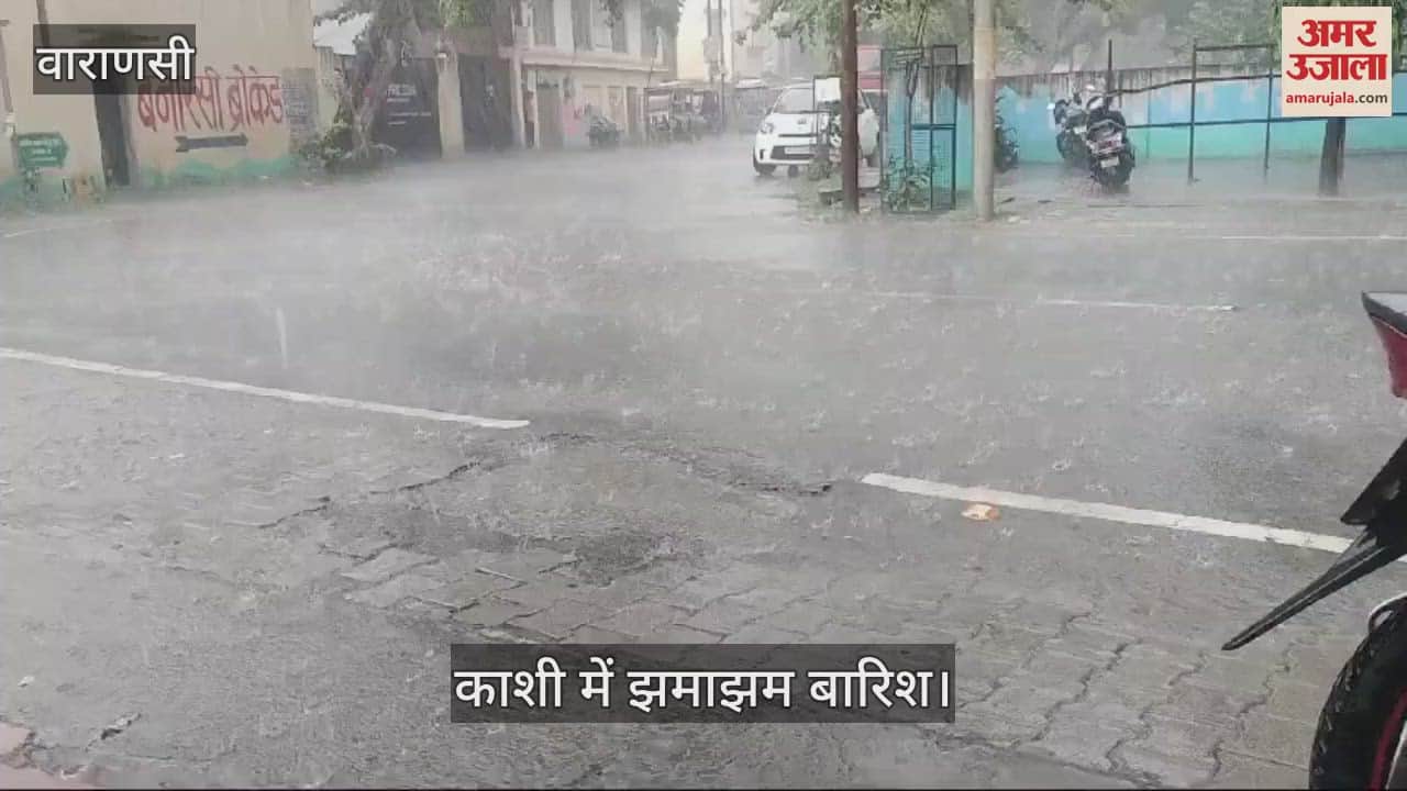 VIDEO : weather pleasant due to heavy rain in Kashi