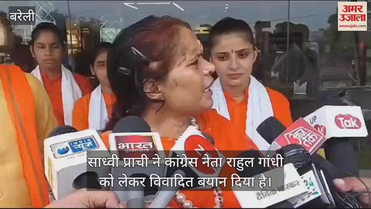 VIDEO : साध्वी प्राची ने कांग्रेस नेता राहुल गांधी पर दिया विवादित बयान