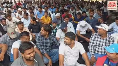 VIDEO : Contract workers staged sit-in protest main power station in Sambhal and said - solve the problems