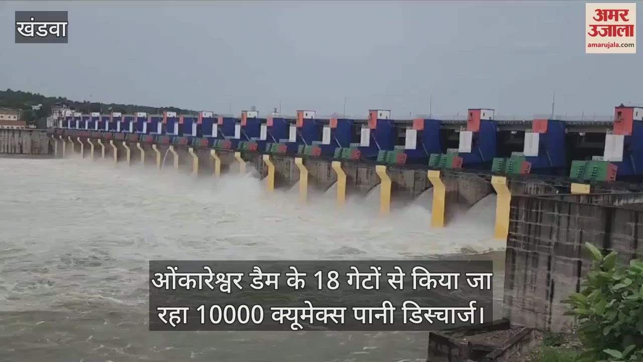 ओंकारेश्वर डैम