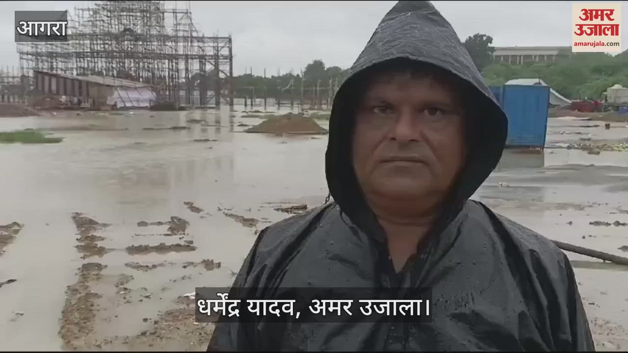 VIDEO : आबूधाबी के उत्सव की तर्ज पर सजाई जानी थी जनकरपुरी, लगातार बारिश से तैयारियां ध्वस्त