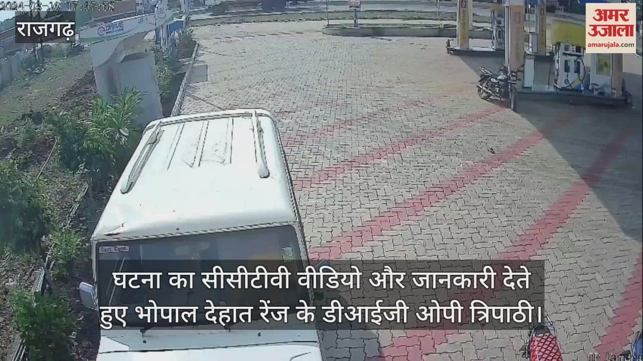 Rajgarh News Love triangle of policemen female constable removed SI from way like this watch video