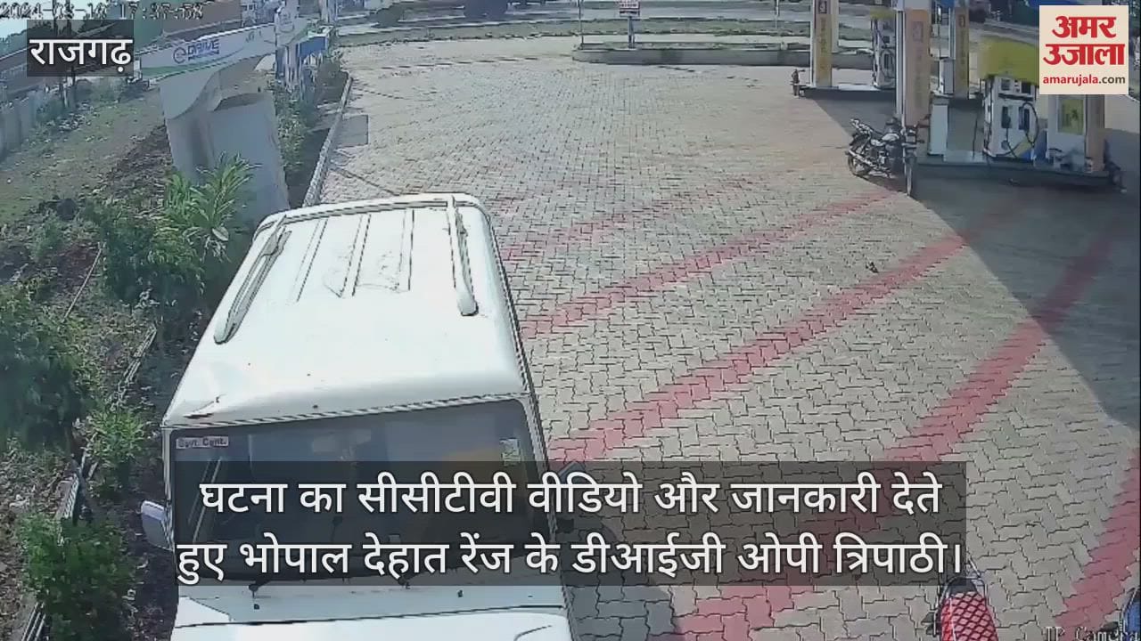 Rajgarh News Love triangle of policemen female constable removed SI from way like this watch video