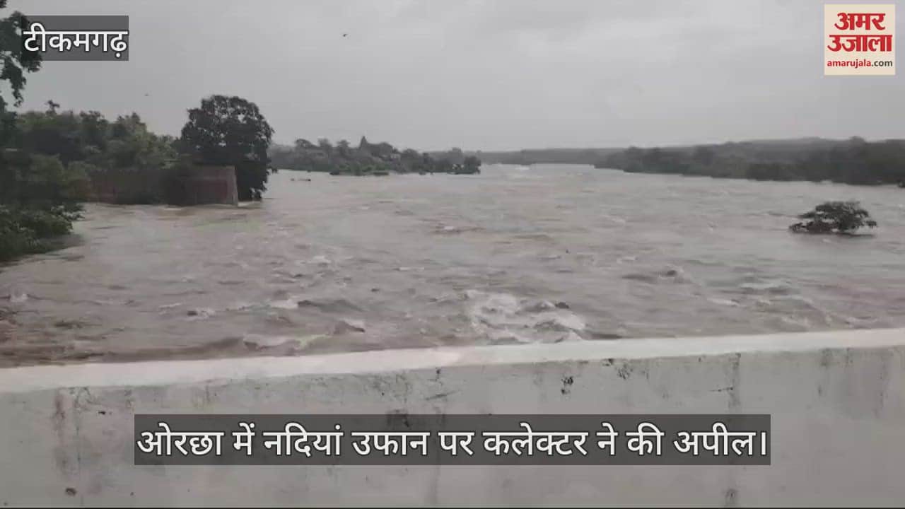 The river is in spate in Orchha