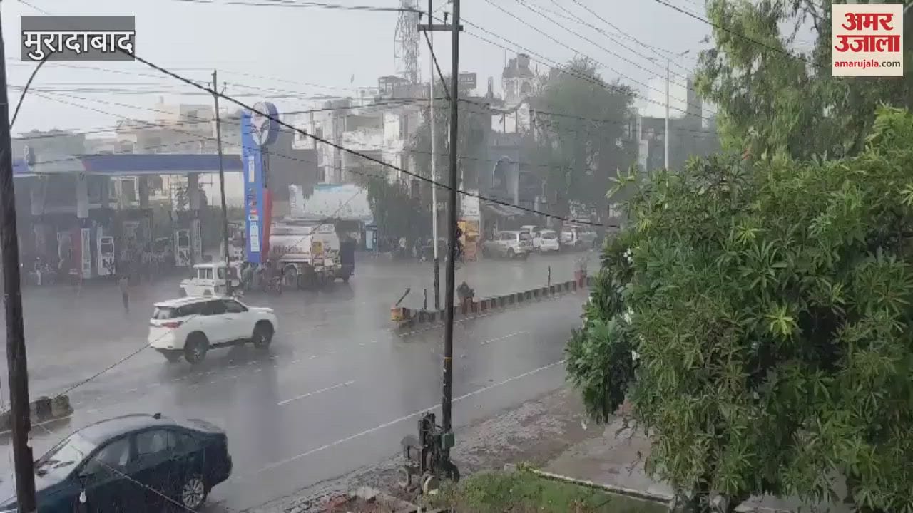 VIDEO : Heavy damage due to rain in Moradabad division, two children died due to wall collapse in Mundhapande
