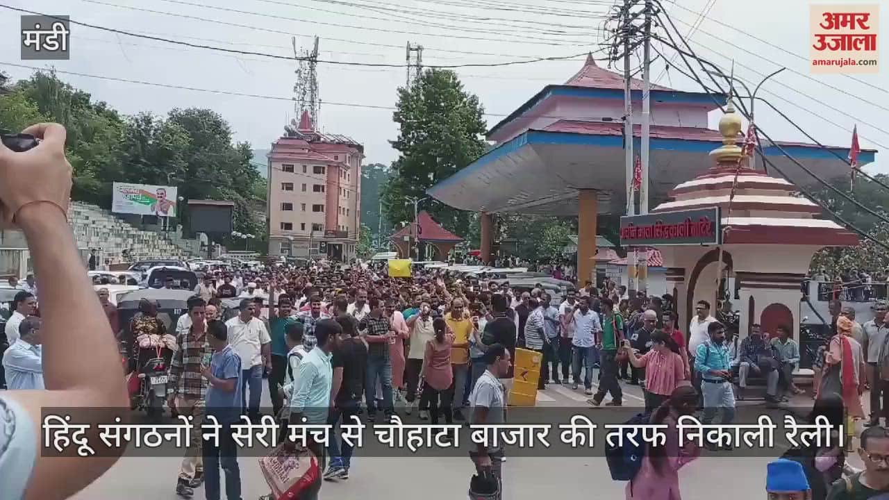 VIDEO : Hindu organizations took out a rally from Seri Manch towards Chauhata Bazaar