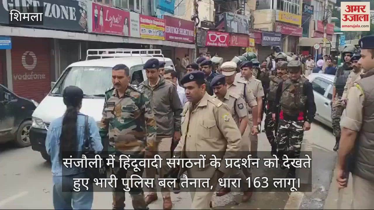 VIDEO : Heavy police force deployed in Sanjauli in view of the demonstration by Hindu organizations
