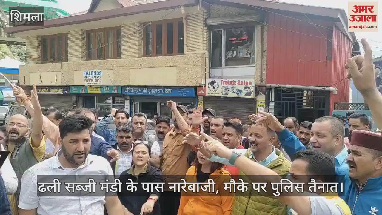 VIDEO : Sloganeering near Dhali vegetable market, police deployed on the spot