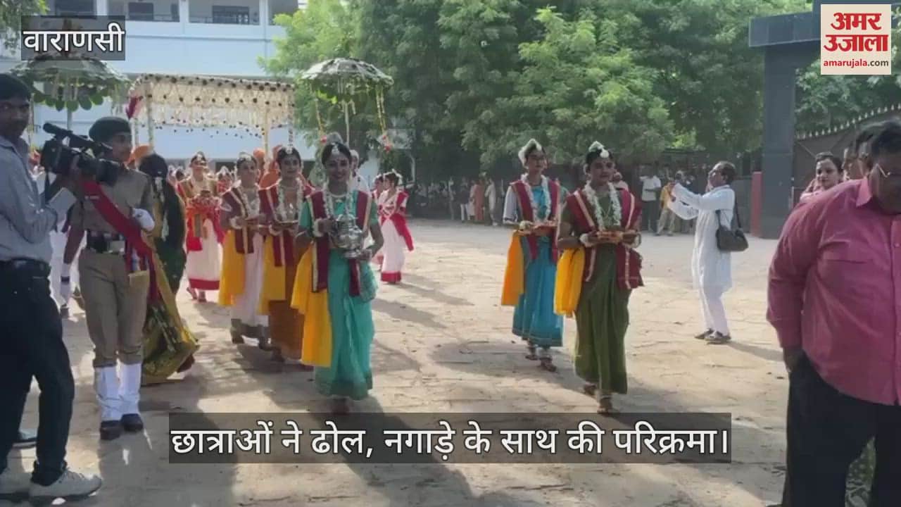 VIDEO : Varsha Mangal festival of Vasant Mahila Mahavidyalaya glimpse of month of Sawan