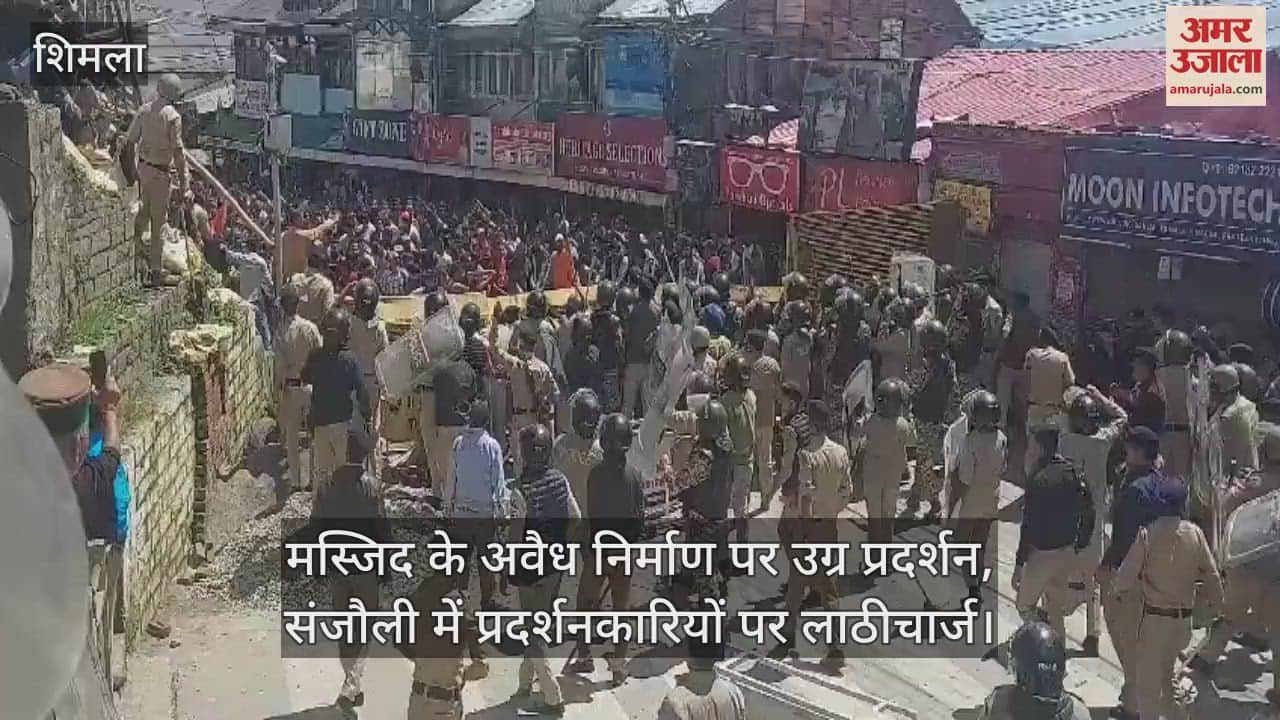 VIDEO : Violent protests against illegal construction of mosque, lathicharge on protesters in Sanjali