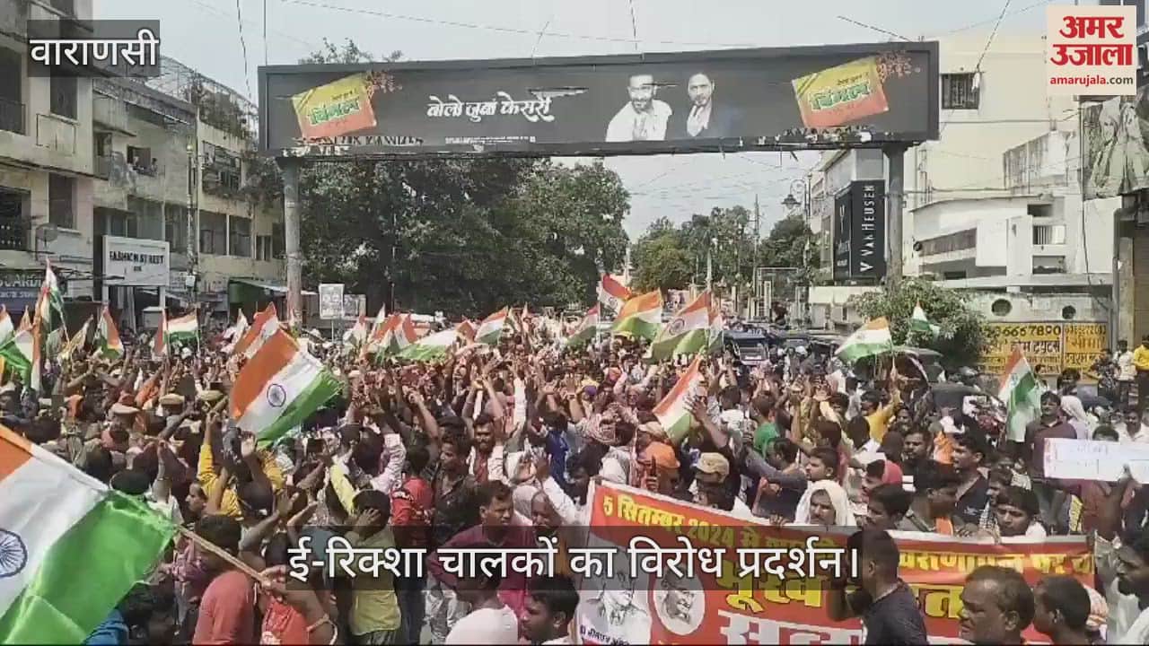 VIDEO : E-rickshaw drivers arrived at parliamentary office to hand over keys in varanasi