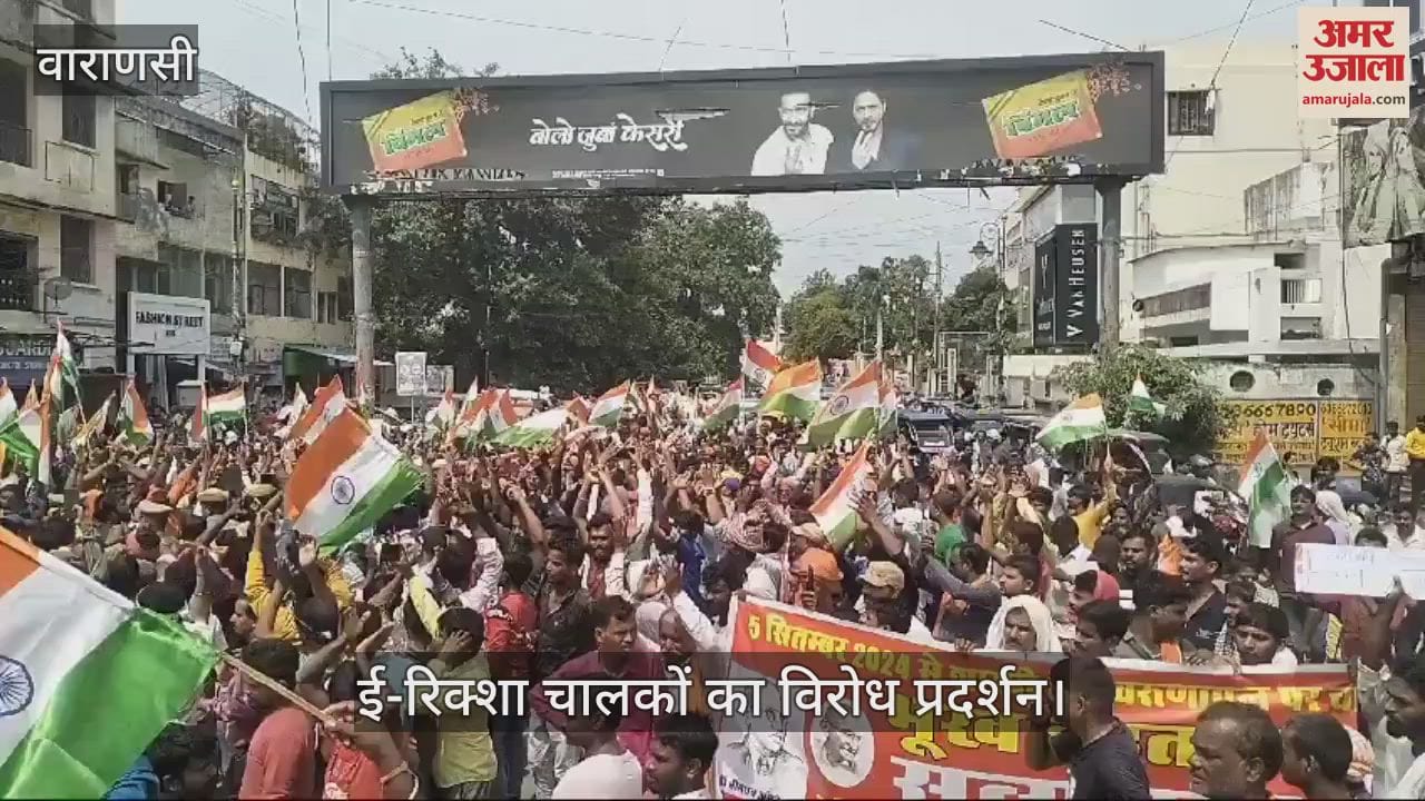 VIDEO : E-rickshaw drivers arrived at parliamentary office to hand over keys in varanasi