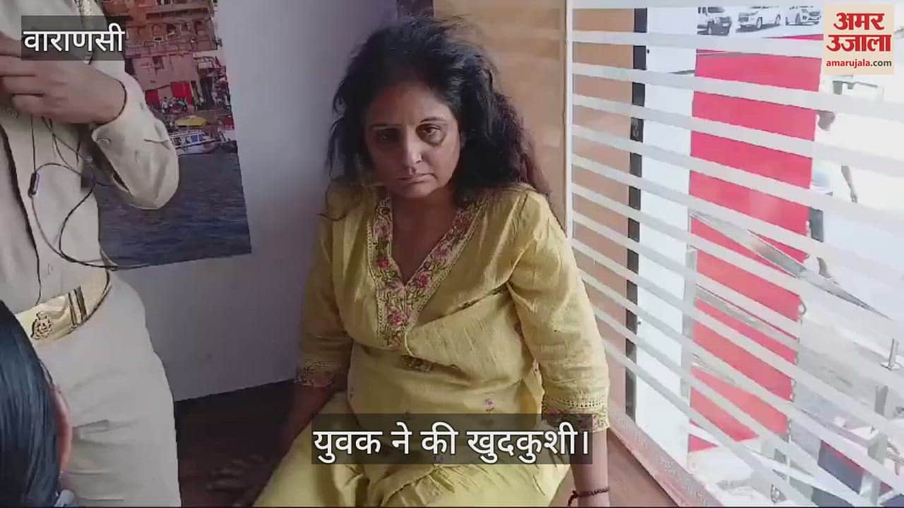 VIDEO : young man committed suicide in varanasi