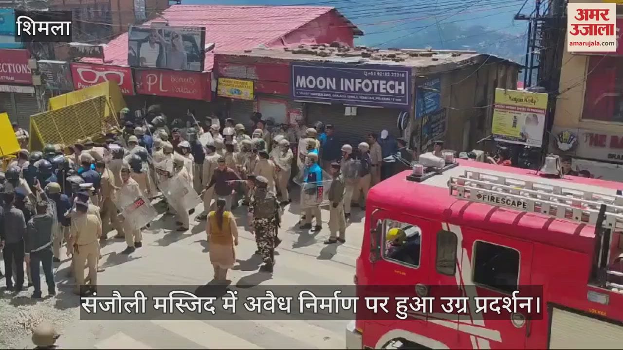 VIDEO : Violent protest against illegal construction in Sanjali Mosque, protesters broke barricades