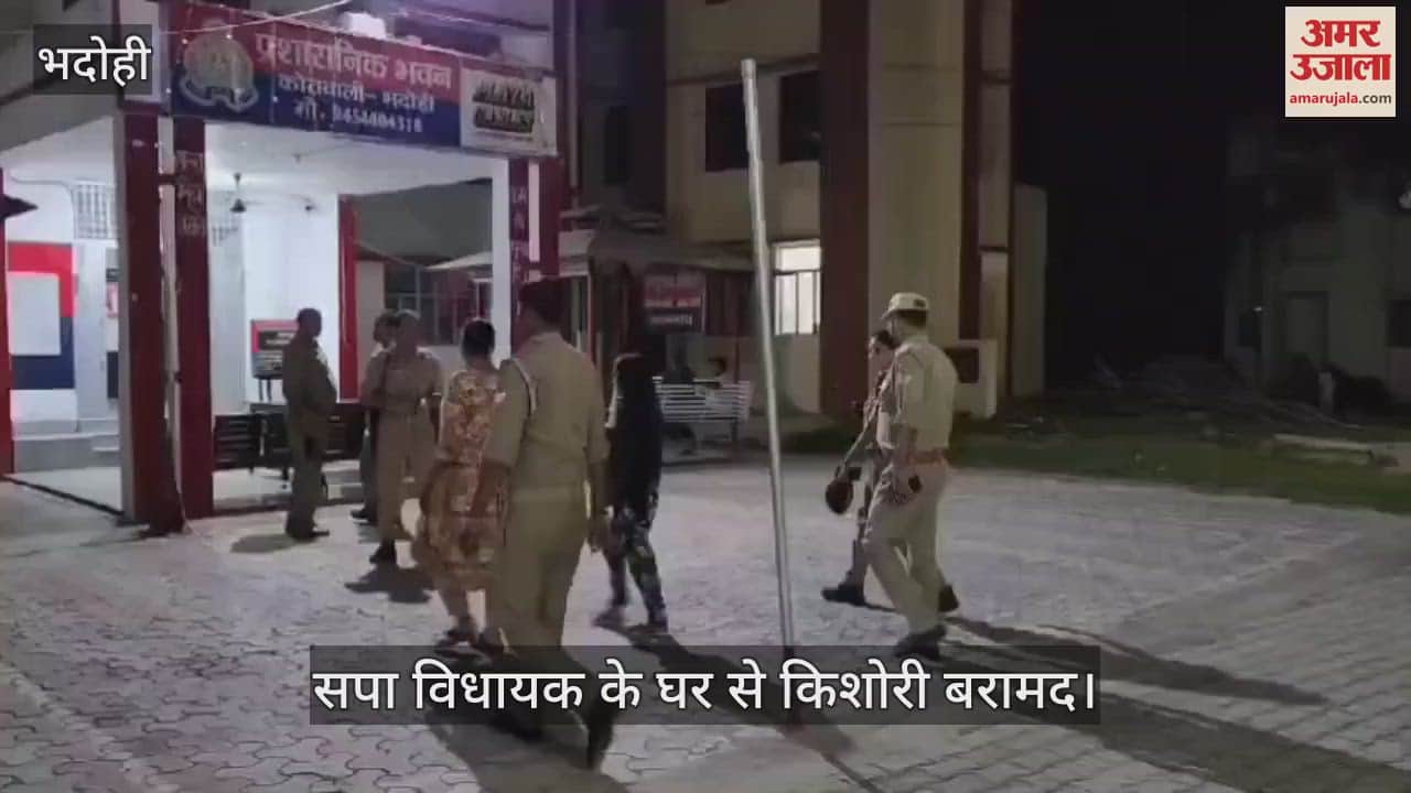 VIDEO : Teenage girl found in Bhadohi from SP MLA Zahid Beg house on charges of child labour